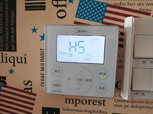 望江美的空调维修