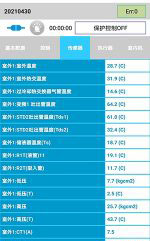 望江中央空调维修电话是多少