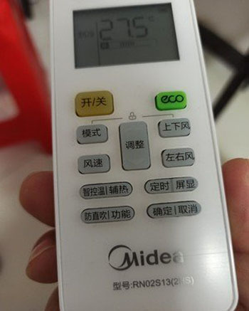 望江空调遥控器打不开